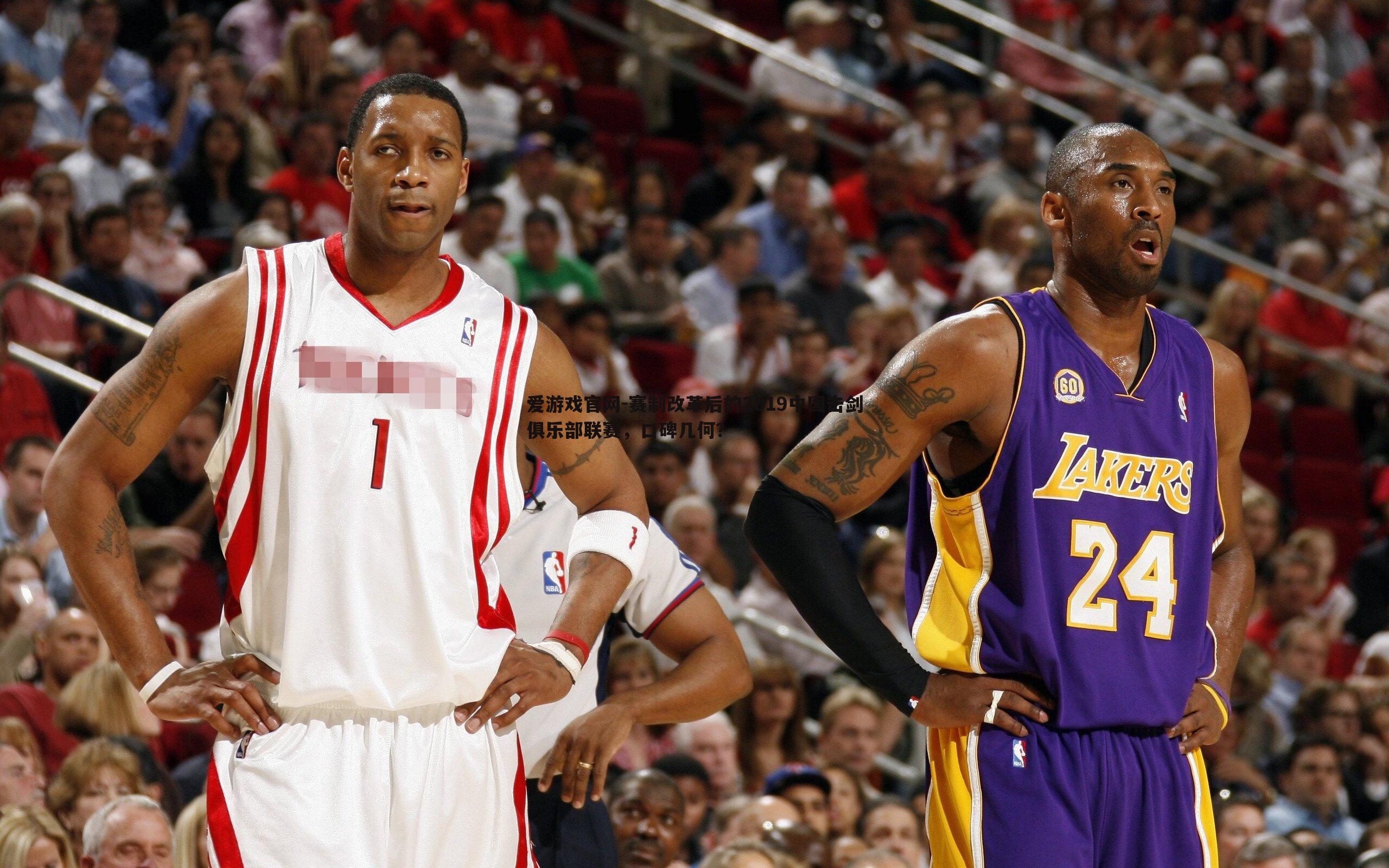 赛制改革后的2019中国击剑俱乐部联赛，口碑几何？